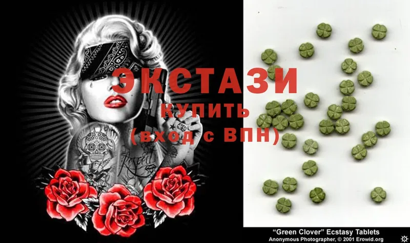 Ecstasy диски  где продают наркотики  Каменка 