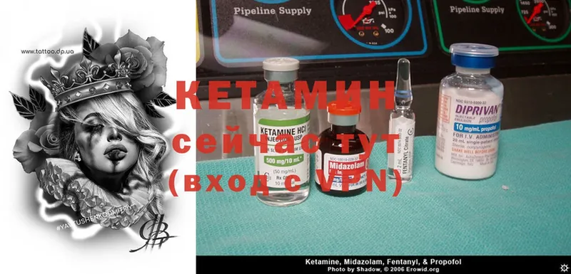 КЕТАМИН ketamine  kraken онион  Каменка 